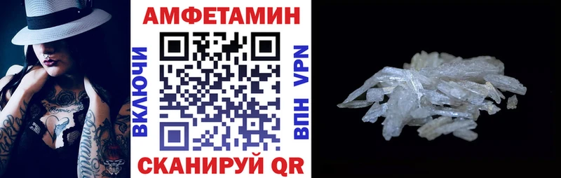 Amphetamine 97%  Курчатов 
