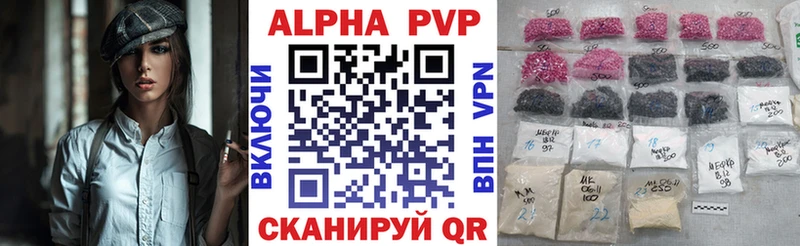 Alfa_PVP крисы CK Курчатов
