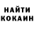 КЕТАМИН VHQ Simon Salgueiro