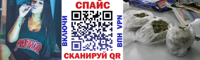 наркошоп  Курчатов  Бутират GHB 