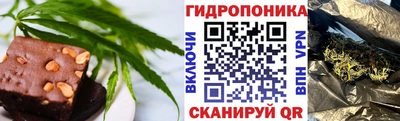 Canna-Cookies конопля  наркота  Курчатов 
