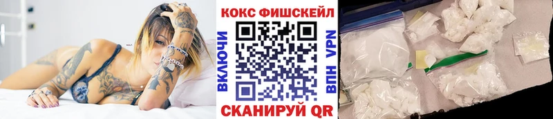 дарнет шоп  Курчатов  КОКАИН VHQ 