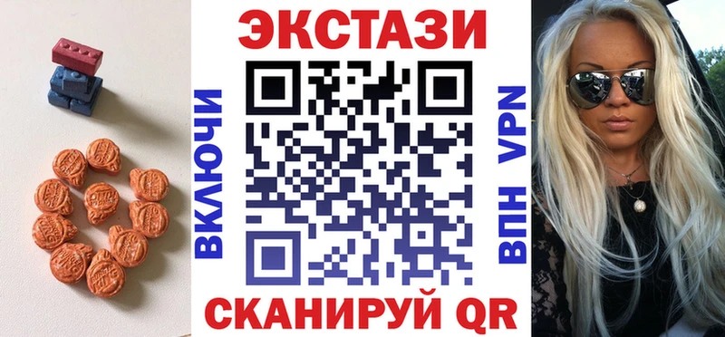 Экстази ешки  где можно купить   Курчатов 