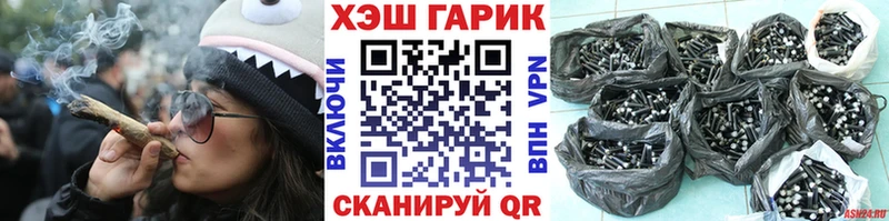 как найти закладки  Курчатов  ГАШИШ хэш 