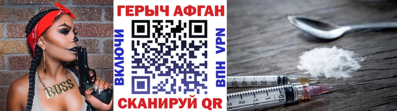 купить наркотики сайты  Курчатов  Героин гречка 