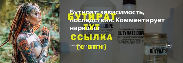 синтетический гашиш Краснотурьинск