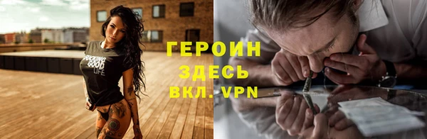 спайс Корсаков
