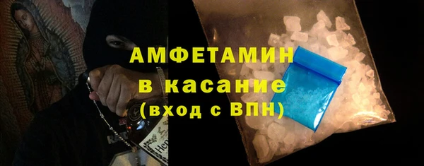 соль курить ск Красноперекопск