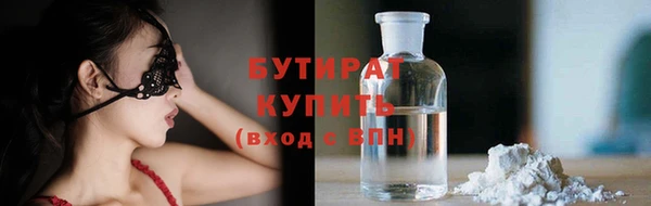 спайс Корсаков