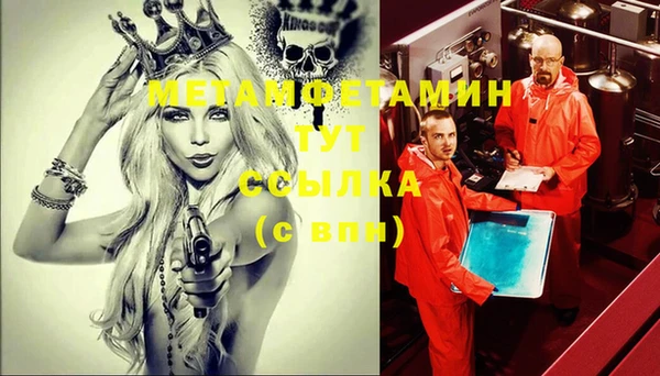 спайс Корсаков