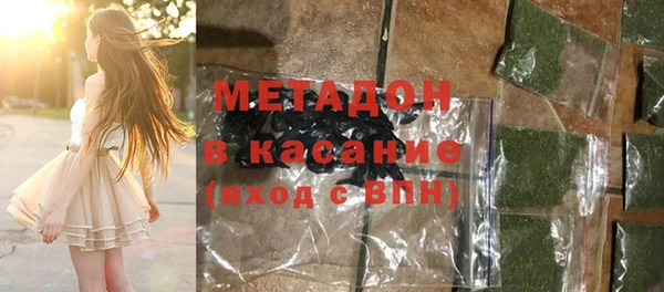 соль курить ск Красноперекопск