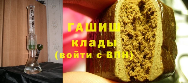 синтетический гашиш Краснотурьинск