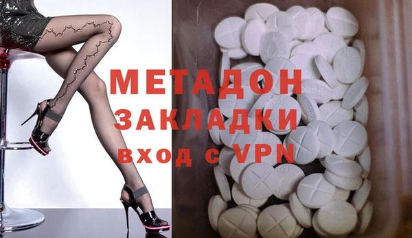 экстази Козловка