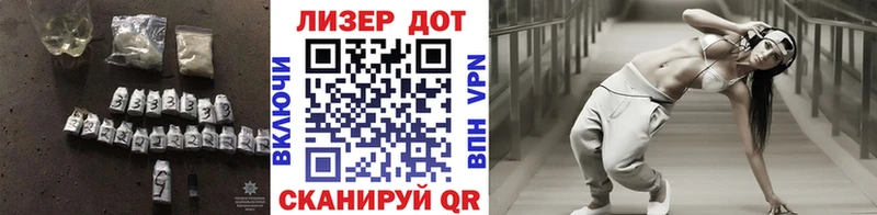 наркота  Курчатов  ссылка на мегу сайт  LSD-25 экстази кислота 