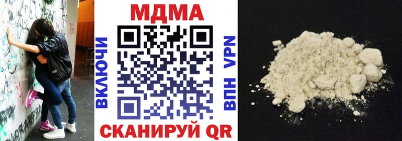 MDMA VHQ  Курчатов 