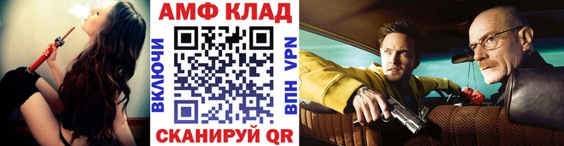 МЕТАМФЕТАМИН пудра  купить наркотики цена  Курчатов 