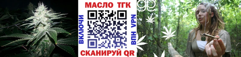 Дистиллят ТГК гашишное масло  Курчатов 